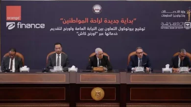 بنك الأهلي المصري