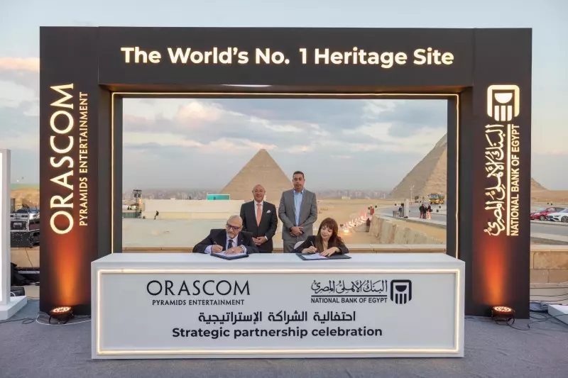 البنك الأهلي المصري