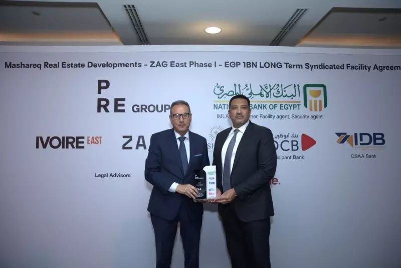 البنك الأهلي المصري