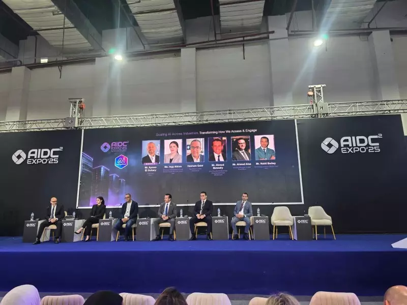 الذكاء الاصطناعي