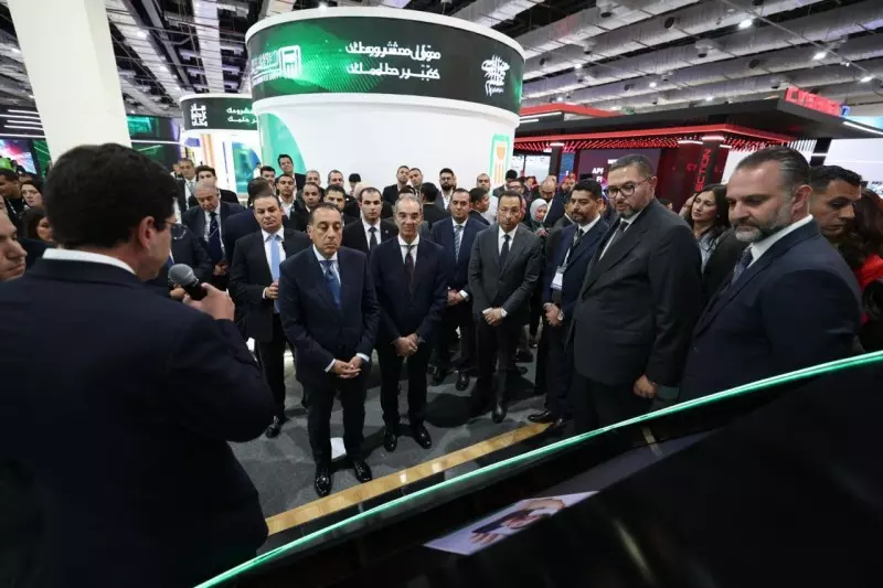 البنك المركزي المصري