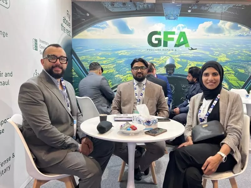 سكاي فيجن الجوية