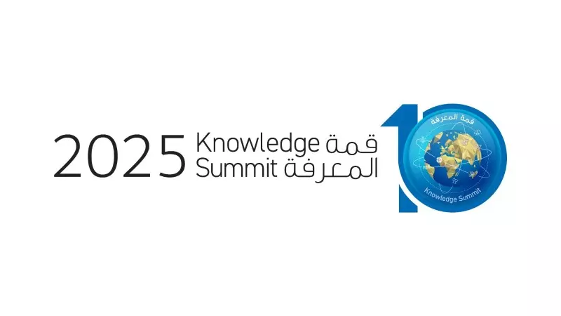 Knowledge Summit 2025