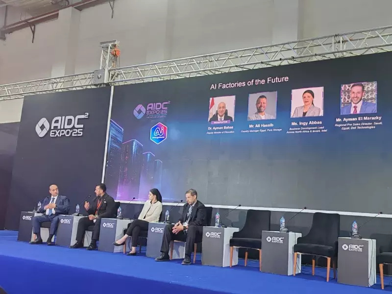 مصانع الذكاء الاصطناعي