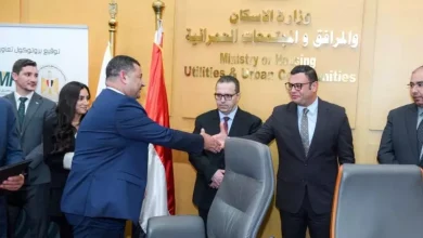 التجاري الدولي