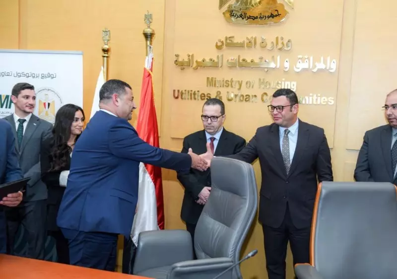 التجاري الدولي