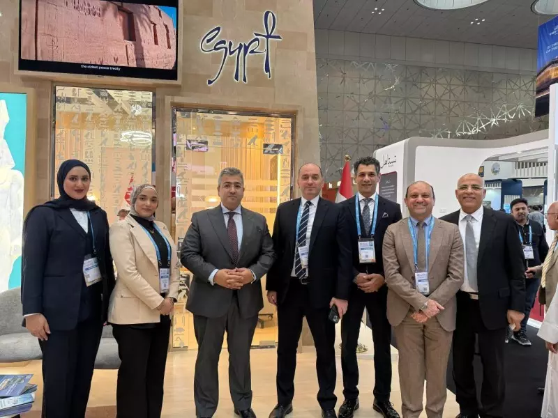 الجناح المصري