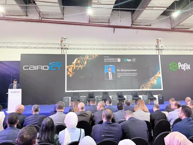 البنك المركزي