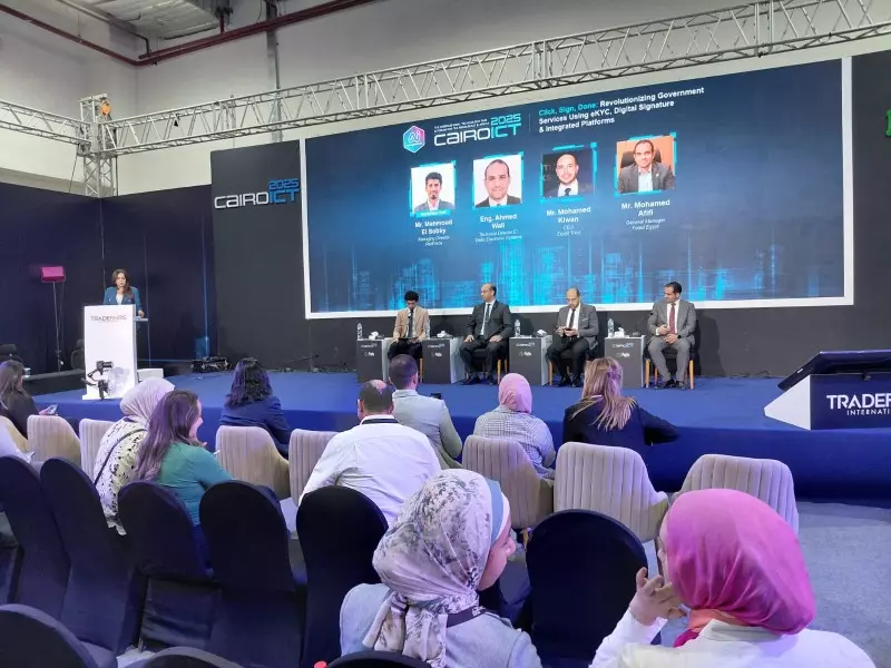 التوقيع الرقمي