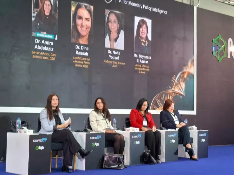 الذكاء الاصطناعي