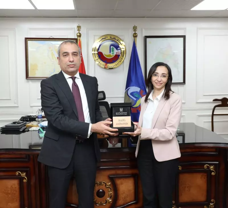 البنك الزراعي