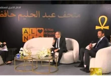 لميس الحديدي