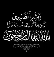 الصباح نيوز