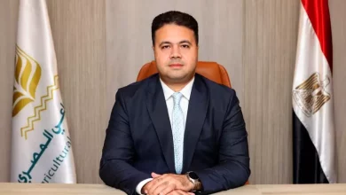 البنك الزراعي