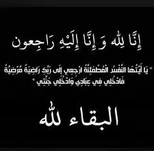 مديحة مهران