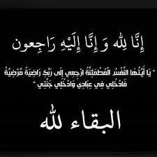 مديحة مهران