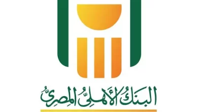 البنك الاهلي المصري
