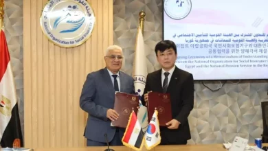 التأمين الاجتماعي