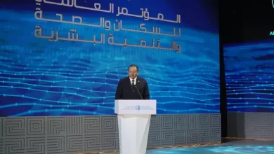 الرقابة الصحية