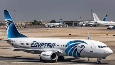 الشركة القابضة لمصر للطيران