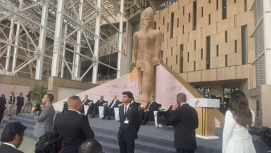 المتحف المصري