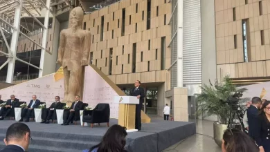 المتحف المصري الكبير