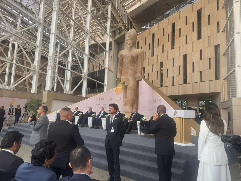 المتحف المصري