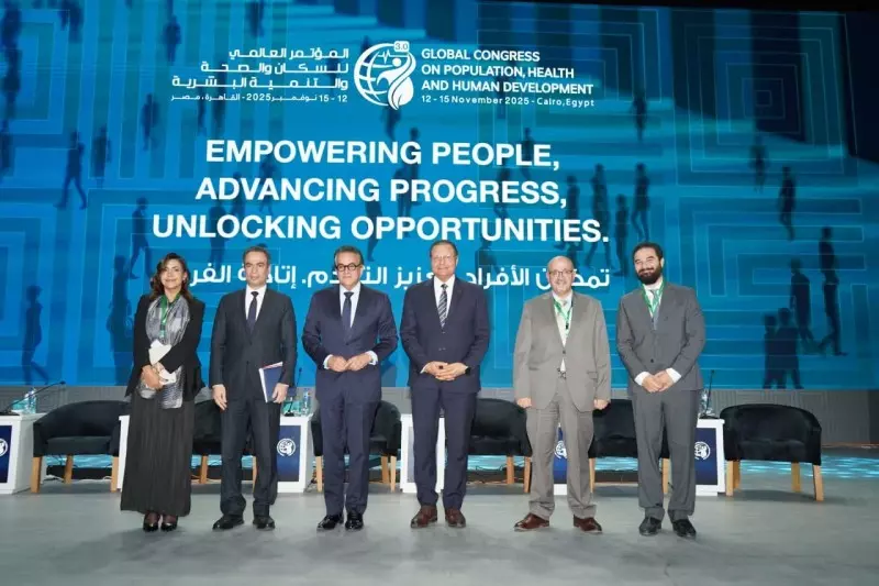 الهيئة العامة للتامين الصحي الشامل