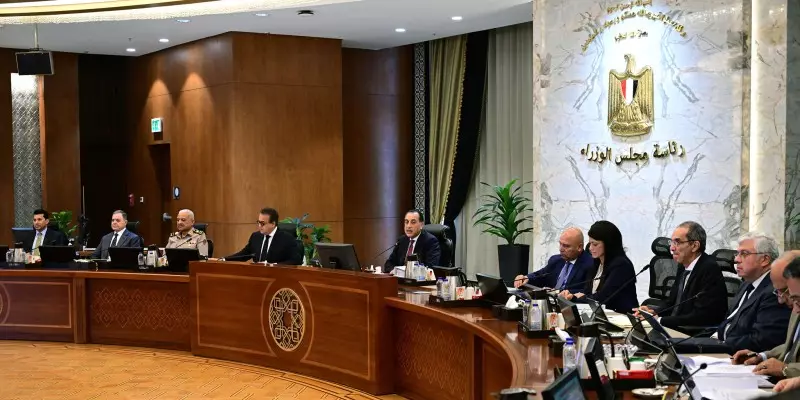 رئيس الوزراء