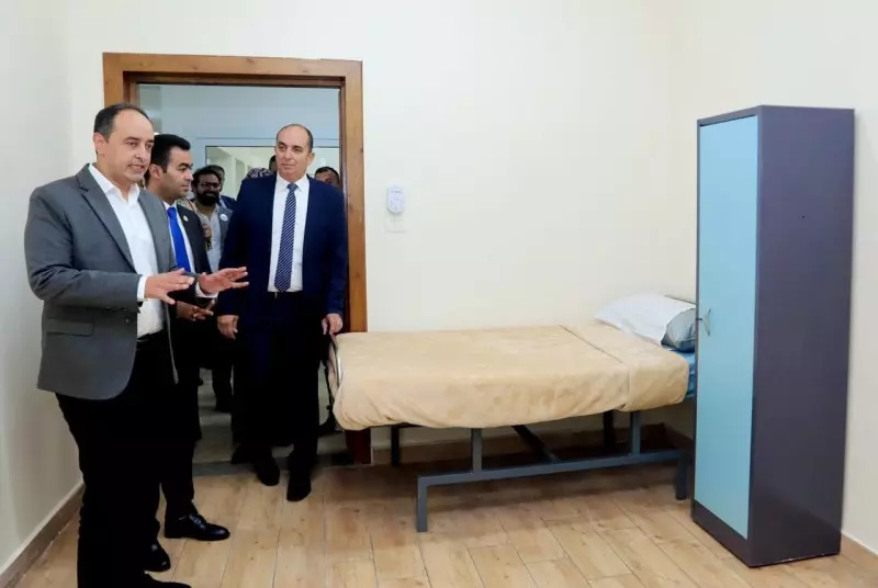 صندوق مكافحة وعلاج الإدمان