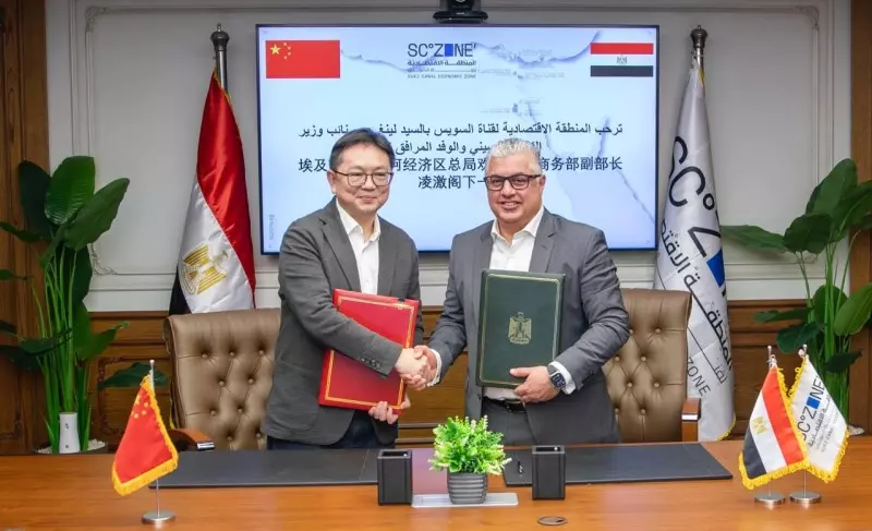 قناة السويس