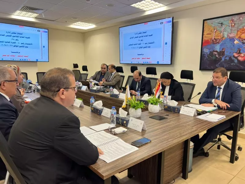 مجلس إدارة الهيئة العامة للتأمين الصحي الشامل يعقد اجتماعه الدوري رقم 98