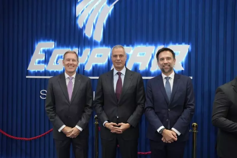 مصر للطيران