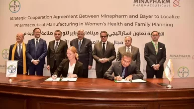 هيئة الدواء المصرية