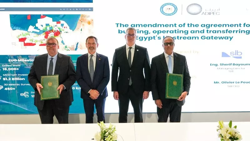 وزير البترول