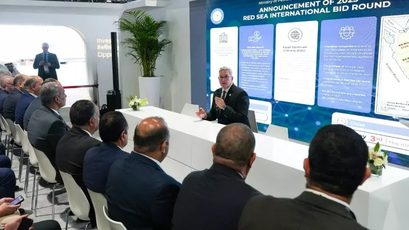 وزير البترول