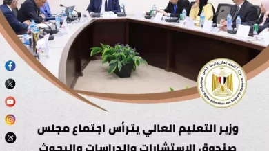 وزير التعليم العالي