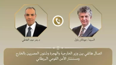 وزير الخارجية