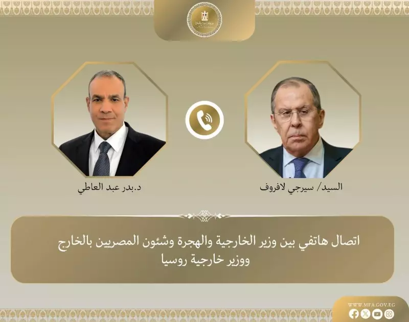 وزير الخارجية