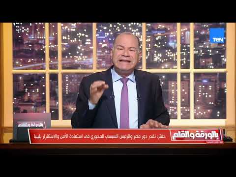 نشأت الديهي