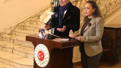 السفارة التركية