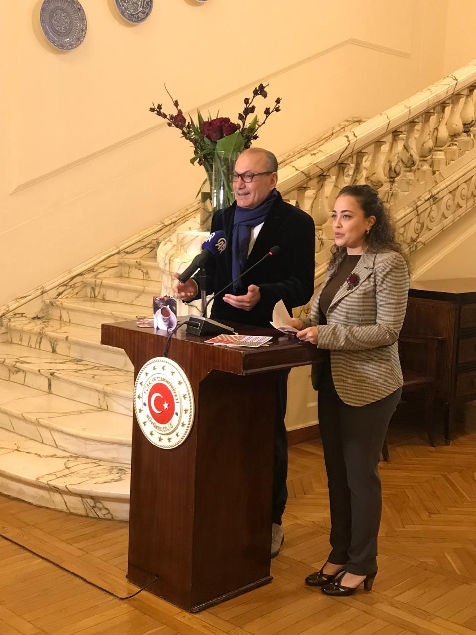 السفارة التركية