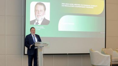 البنك المركزي