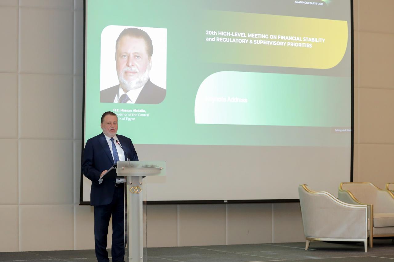 البنك المركزي