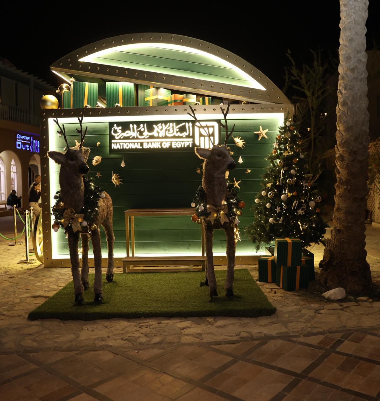 بنك الأهلي المصري