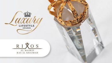 ريكسوس المعيريض