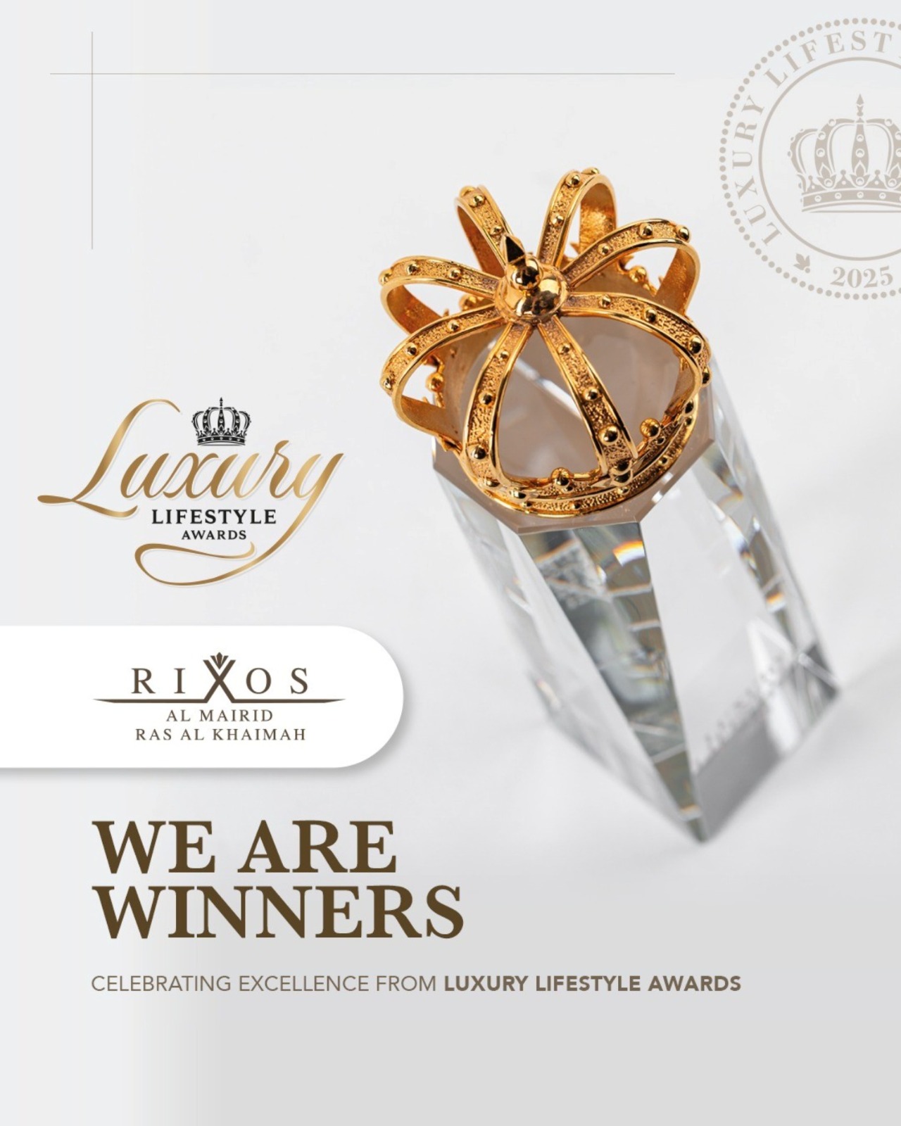 ريكسوس المعيريض