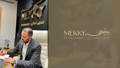 مكي للتطوير العقاري