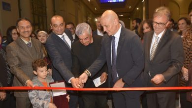 معرض نفرتاري