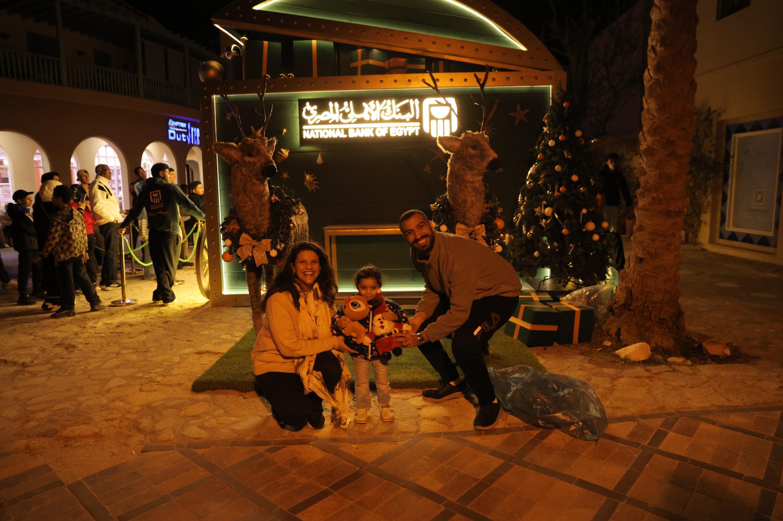 بنك الأهلي المصري